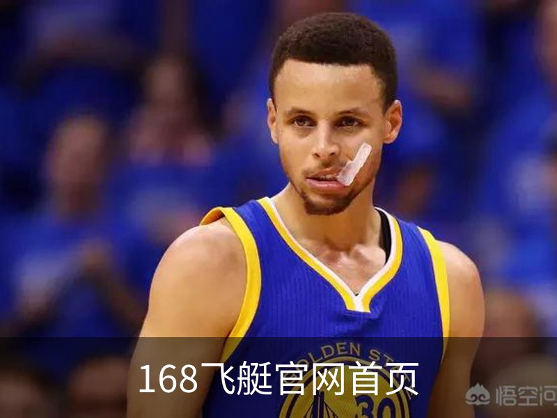 关于168飞艇官网首页