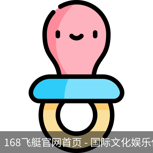 168飞艇官网首页